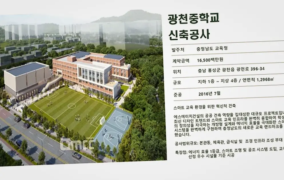 신축공사 현장 사진 3